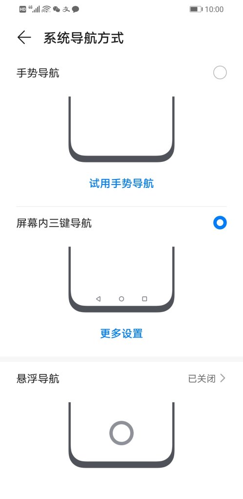 手机如何显示回车键符号_手机回车怎么设置