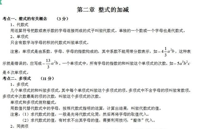 2020全国一卷高考英语最高多少分，全国卷1英语考试分值 - 宝贝英语