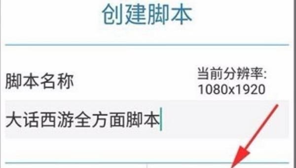 手游辅助制作方法，手机 游戏开发