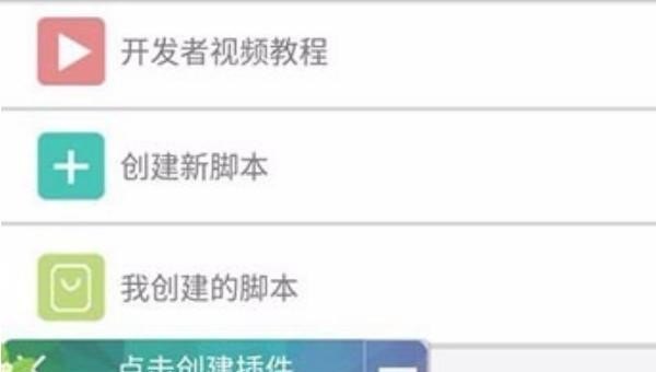 手游辅助制作方法，手机 游戏开发