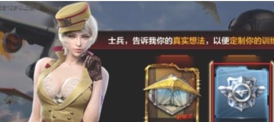 逆战购物券能不能和nz点一起使用,逆战折扣卷怎么用 - 小牛游戏