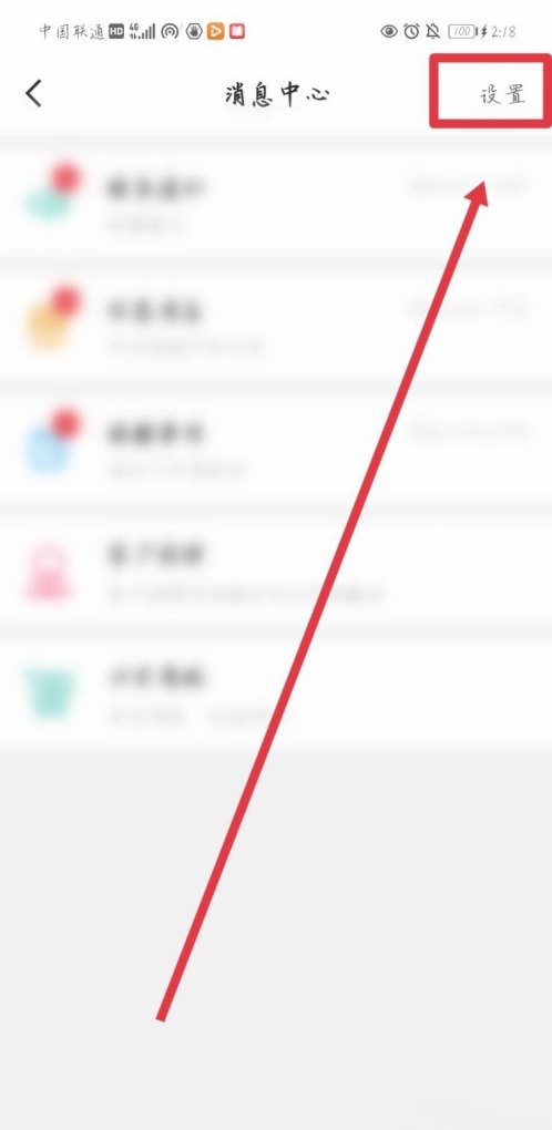 怎样取消手机短信服务_取消手机短信的方法