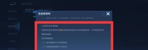 魔兽世界代练ICC成就龙用时2CD是什么意思,王者荣耀代练成就 - 小牛游戏
