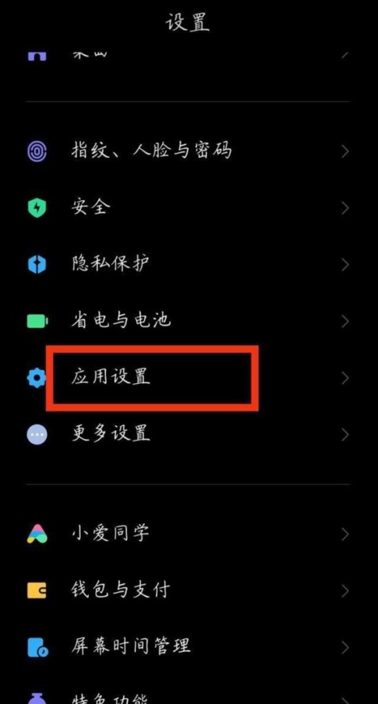 华为手机怎么看学习通应用行为,学习通手机