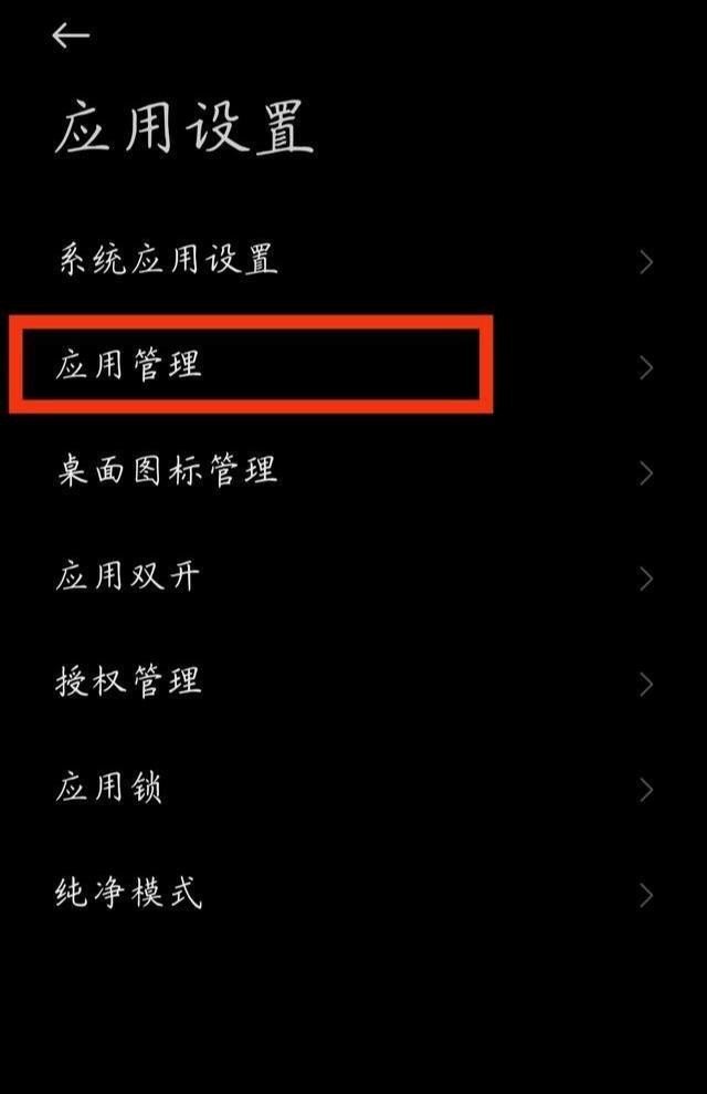 华为手机怎么看学习通应用行为,学习通手机