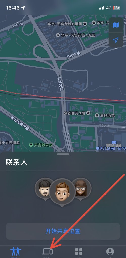 苹果手机掉了如何找回手机_苹果手机掉地上无服务了怎么处理