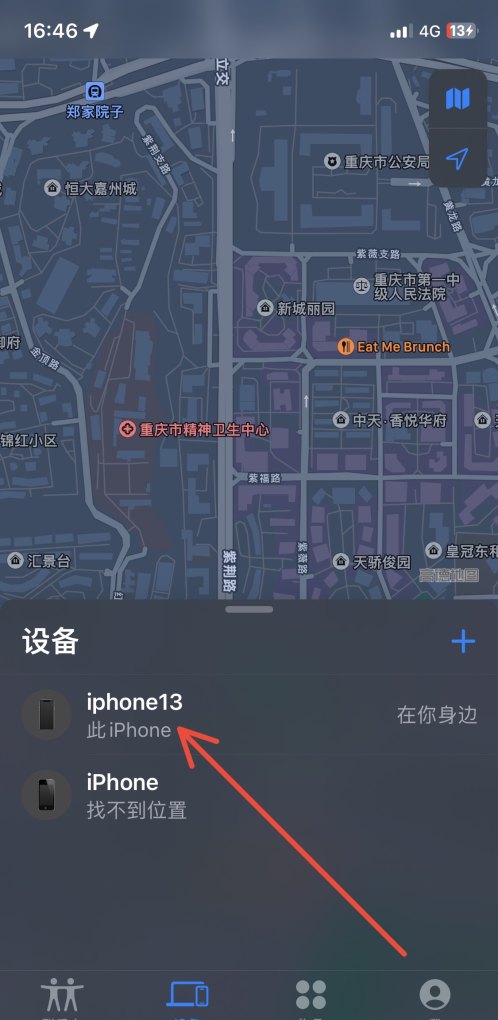 苹果手机掉了如何找回手机_苹果手机掉地上无服务了怎么处理