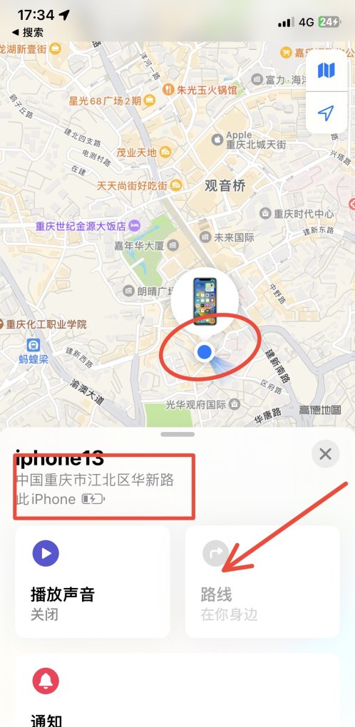 苹果手机掉了如何找回手机_苹果手机掉地上无服务了怎么处理
