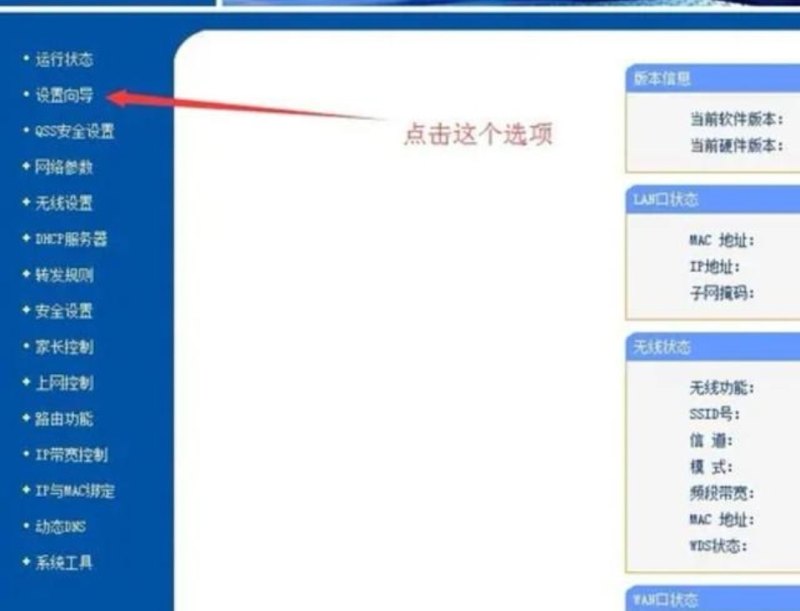 电脑连接猫后怎么设置网络，电脑猫路由器怎么连接