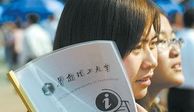 大学生什么时候报考英语四级最合适,哪个阶段学英语四级 - 宝贝英语