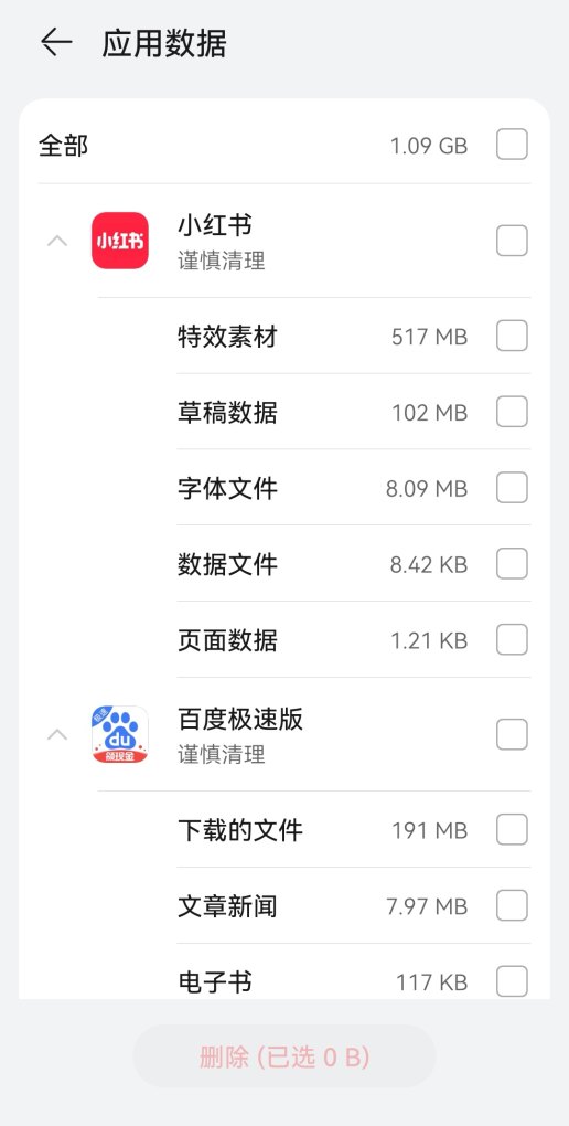 电脑没下载东西内存怎么满了 内存不足怎么清理电脑