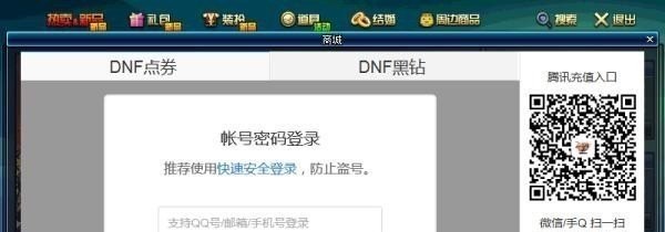 烈焰护甲片图纸哪里掉,逆战禁魔岛掉落 - 小牛游戏