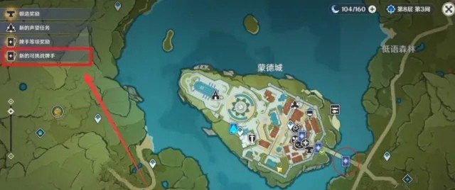 御卡族原神卡牌怎么玩_原神杀卡牌规则 - 小牛游戏