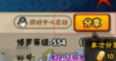 cf手游最终12小时角色体验卡怎么用，在仓库里用不了_电信体验卡是自动注销的吗 - 小牛游戏