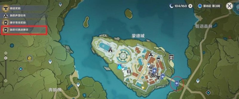 原神打牌怎么升5级_原神对局邀请函怎么获得 - 小牛游戏