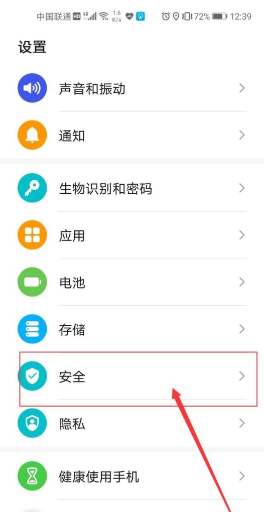 手机丢失怎么定位查找，追踪定位手机