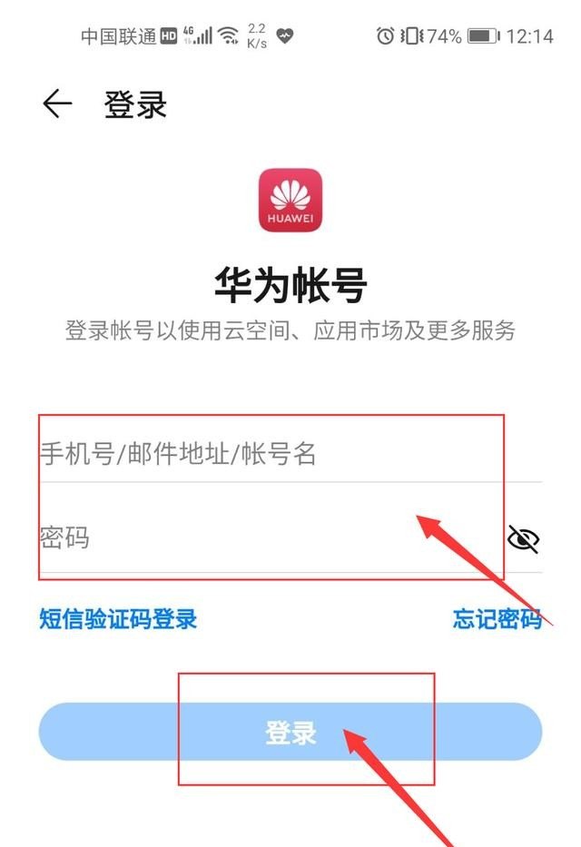 手机丢失怎么定位查找，追踪定位手机
