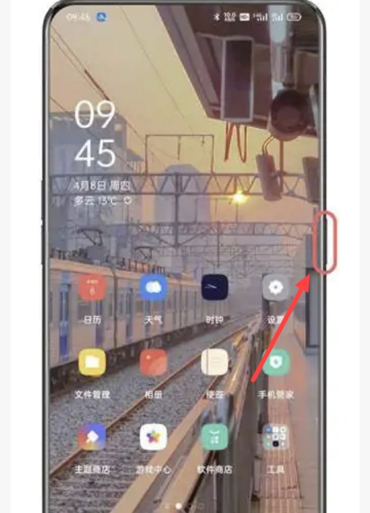 手机显示恢复模式怎么调回来，手机恢复模式