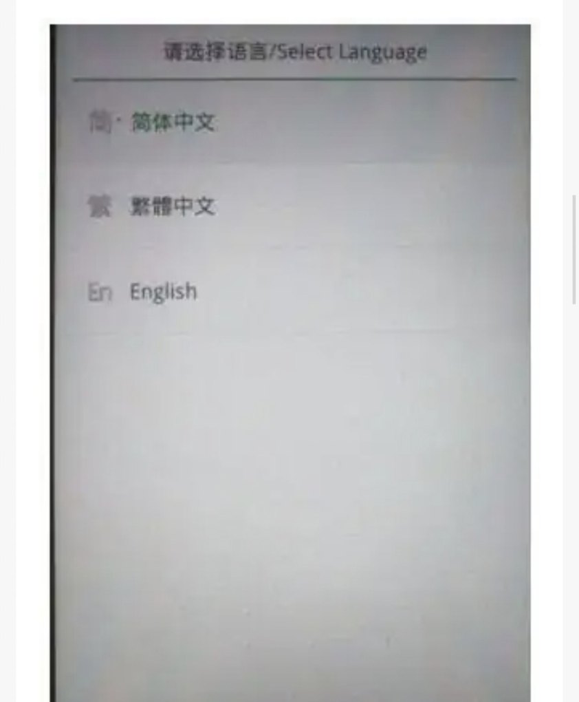 手机显示恢复模式怎么调回来，手机恢复模式