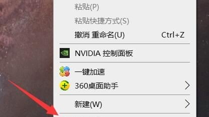 台式电脑进入睡眠模式黑屏怎么办_电脑静置后黑屏打不开