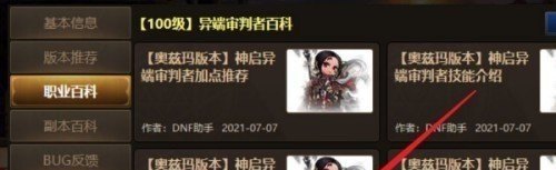 巨魔暗影杀手符文怎么获得_玩地下城用什么显卡 - 小牛游戏