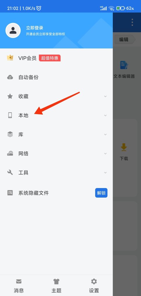 怎样把一些文件夹弄成压缩包_红警怎么解压安装 - 小牛游戏