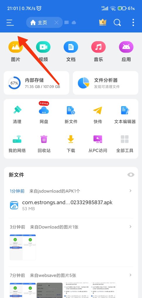 怎样把一些文件夹弄成压缩包_红警怎么解压安装 - 小牛游戏