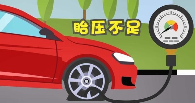 汽车气压过低怎么办,胎压过低怎么办