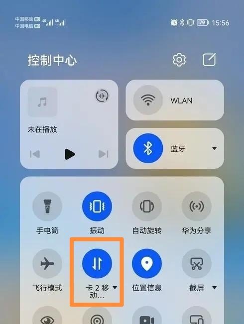 华为手机里的HD怎么关闭_华为手机HD怎么消除