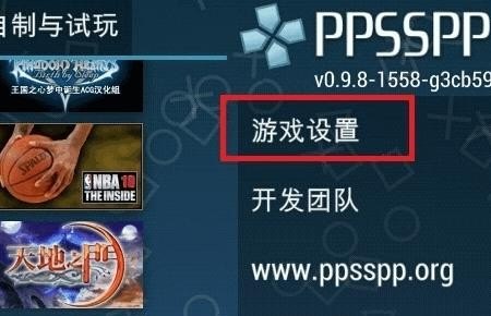 金拇指手机 日期怎么调整_口袋妖怪究极绿宝石4b手机金手指怎么触发
