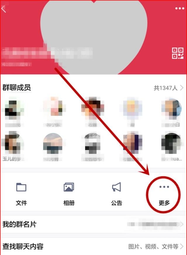 怎么在群里发王者段位排行_如何发王者荣耀群排行 - 小牛游戏