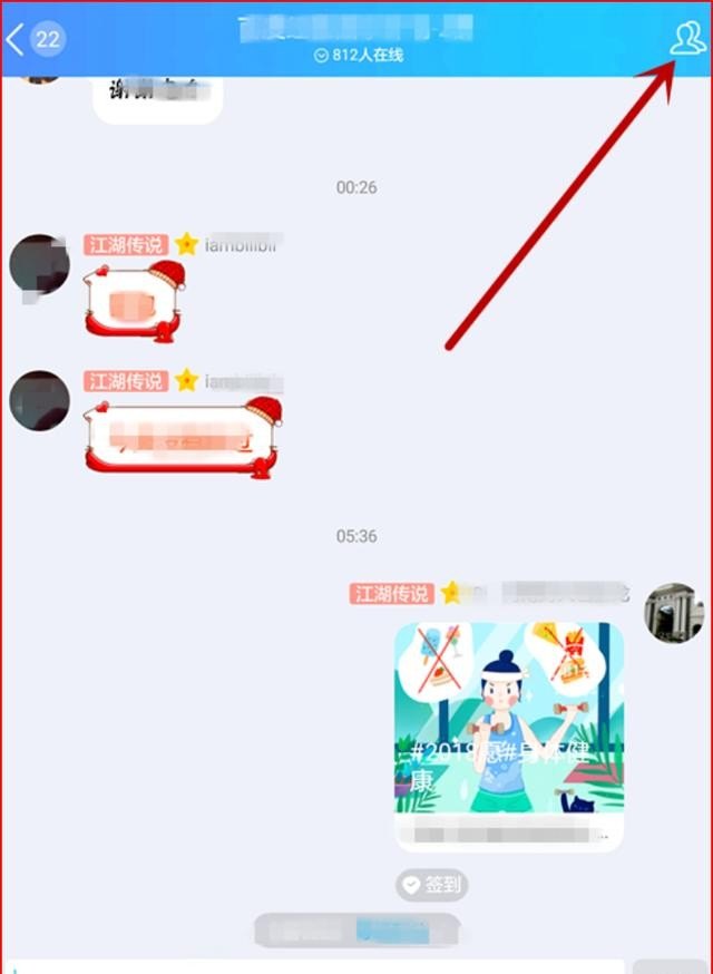 怎么在群里发王者段位排行_如何发王者荣耀群排行 - 小牛游戏