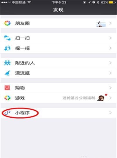 怎么在群里发王者段位排行_如何发王者荣耀群排行 - 小牛游戏