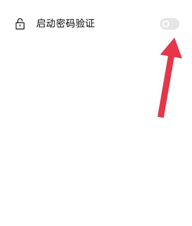 手机应用锁怎么设置_为什么手机上的app都加密了