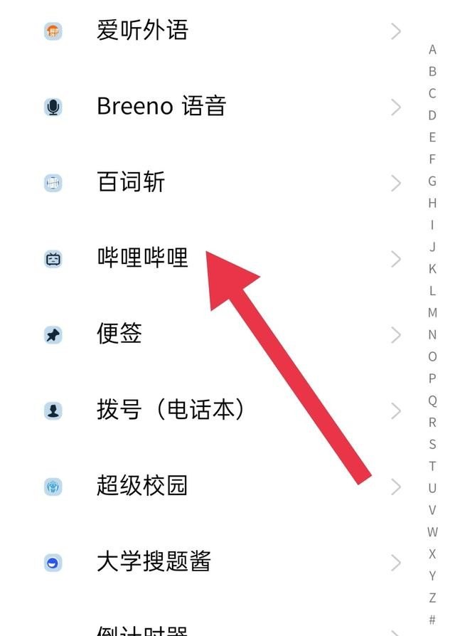 手机应用锁怎么设置_为什么手机上的app都加密了