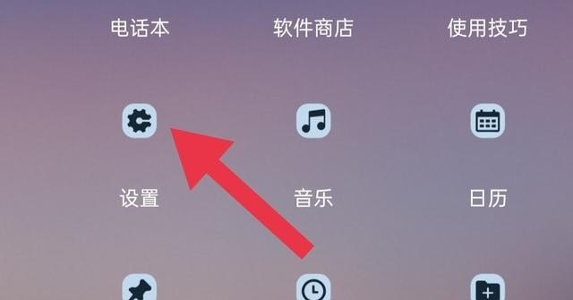手机应用锁怎么设置_为什么手机上的app都加密了