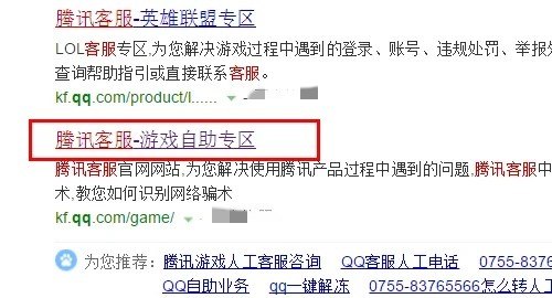 穿越火线cf点保护怎么开启_穿越火线里的CP点是干嘛用的