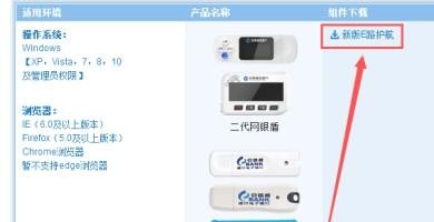 为啥快手页面游戏点不进去_建行企业网银在浏览器上打不开怎么办 - 小牛游戏