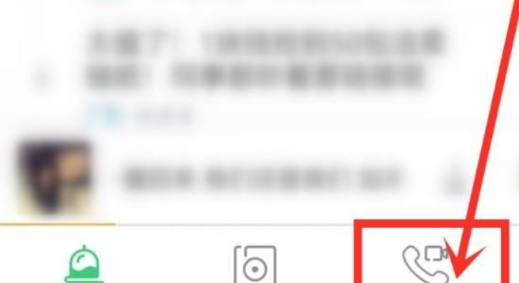 如何改变++++？是别人给你打电话时他听到的++,改++++