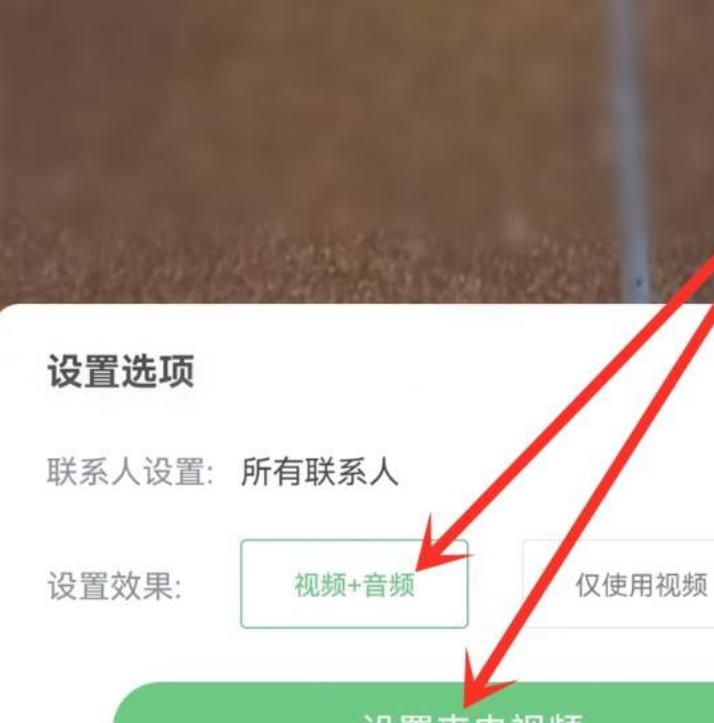 如何改变++++？是别人给你打电话时他听到的++,改++++