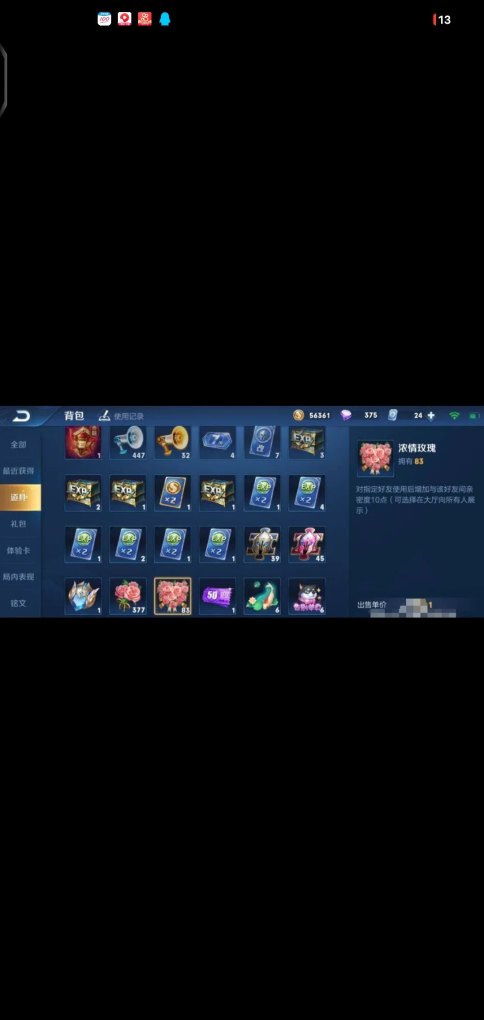 王者荣耀情侣亲密度怎么刷最快,王者荣耀怎么刷亲密度最快 - 小牛游戏