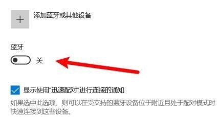 无线鼠标怎么连接台式电脑,台式电脑怎么连蓝牙