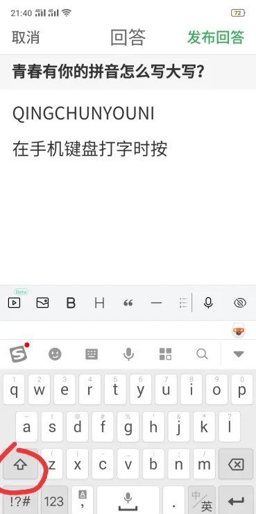 怎样才能知道自已的手机短信是否被截取或通话被监听,小学英语听力竞赛简报 - 宝贝英语