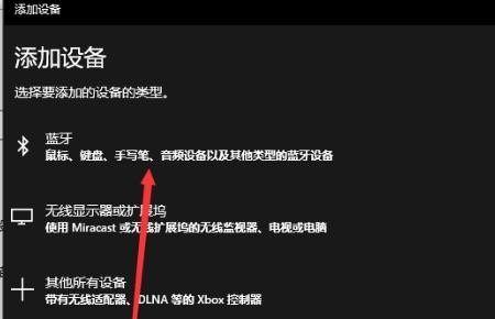 新买的手柄怎么和电脑连接,ps4蓝牙连接电脑