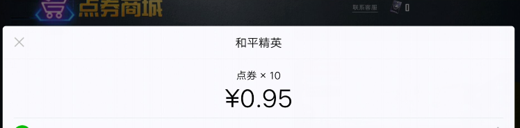 星际战甲和穿越火线哪个好玩,穿越火线试玩版 - 小牛游戏