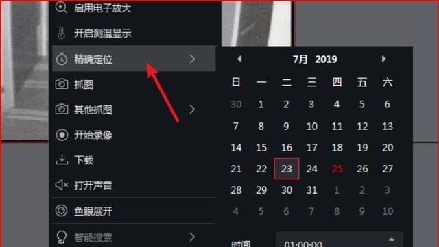 监控器5000G能回放多久_监控视听起点时间与结尾时间和回放时间一至不 - 宝贝英语