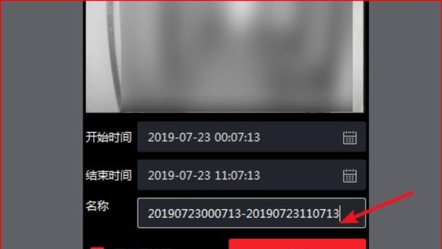 监控器5000G能回放多久_监控视听起点时间与结尾时间和回放时间一至不 - 宝贝英语