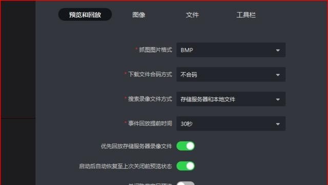 监控器5000G能回放多久_监控视听起点时间与结尾时间和回放时间一至不 - 宝贝英语