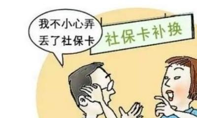 农村银行办理社保卡流程，农村社保卡怎么办
