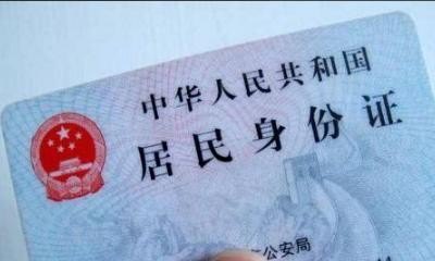 农村银行办理社保卡流程，农村社保卡怎么办